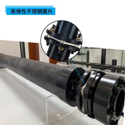 China Factory Carbon Fiber Disc Diaphragm Quick Release Shafts Coupling Flexible Coustom For Lathe Spindle High Speed Cooling Tower for sale