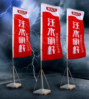 China for sale