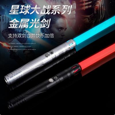 China Cosplay 2 Colors Variable 2 Sword 12 Metal Lightsaber Pieces In 1 Double Blade FX Dueling Light Sword Role Playing Toy for sale