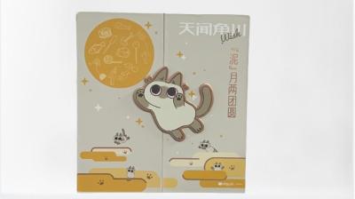 China Caixa de Mooncake personalizada Caixa de presente requintada para Clamshell Caixa de presente Caixa de presente de gaveta à venda