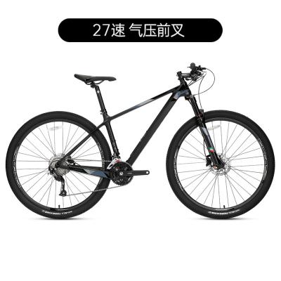 China Java VETTA 27 Carbon Fiber Mountain Bike Male Adult Cross Country Mountain Bike Variable Speed Racing Bike for sale