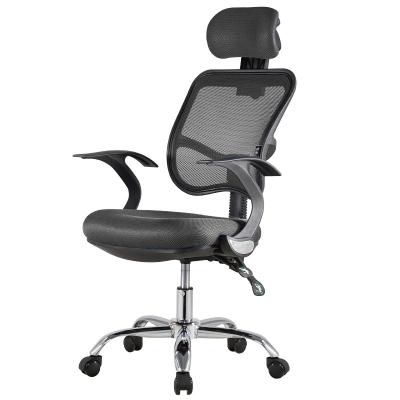 China AliGan Best Ergonomic (Height) Mesh Office Adjustable Modern Back High Chair Executive Chair With Headrest for sale