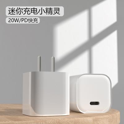 China New Product High Speed Universal Type 20W Palladium PD Fast Charger 3.0 C Mini Fast Fast Charging Charger For Mobile Phone Mobile Phone for sale