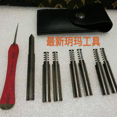 China High Quality Yuema Lock Unlocking Tools Locksmith Suppliers for sale