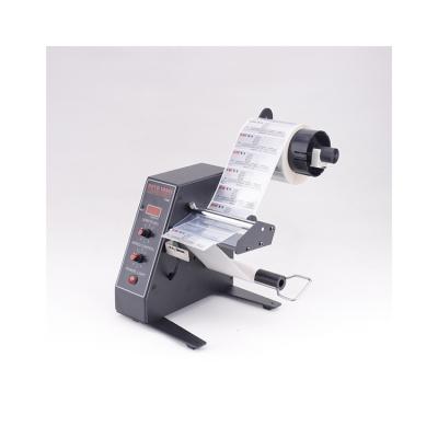 China Food Label Vending Machine Al-1150d Label Dispensing Machine for sale