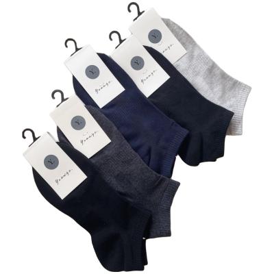 China Breathable custom pilates yoga christmas grip football socks for kids girl 1 to 5 years old kangyi for sale