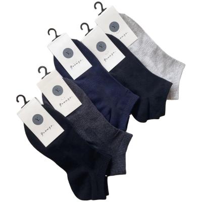 China Breathable 2023 a pathing ape pilates grip free delivery full anti slip kids football team socks women for sale