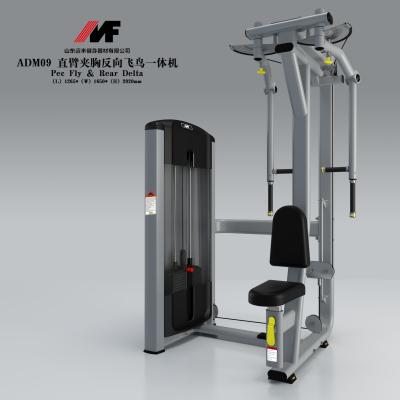 China Commercial Use ADM09 HOT SALE Seated Clip Straight Chest Arm Commercial Gym Equipment Machine for sale