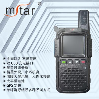 중국 N-516 4G 풀 넷콤 워키 토키 듀얼 USB 충전 노이즈 필터링 큰 선명한 화면 대용량 배터리 GPS 위치 판매용