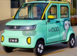 Chine KunPeng Plus Véhicules électriques à quatre roues Climatiseur Énergie solaire Mini voiture à basse vitesse à vendre