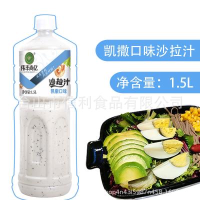 China for sale