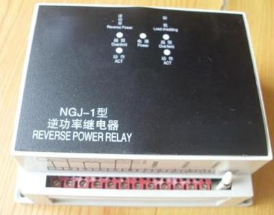 China XINJI Xinchangjiang JNG-1 reverse power relay NGJ-1 for sale