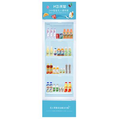 China SDK refrigerated display Refrigerator for supermarket and vending glass door commercial refrigerator for sale
