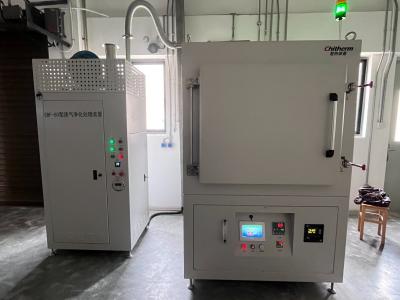 China Vertical Degumming Nitrogen Atmosphere Furnace Heat Treatment OEM for sale