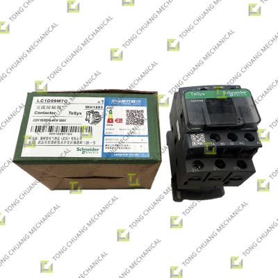 中国 混ぜステーション用のLC1-D09M7Cコンタクタは,業界専門家によって推奨されています.これは,コンクリート混ぜステーションのリレー,電磁スイッチ,または磁気スターターとも呼ばれます. 販売のため