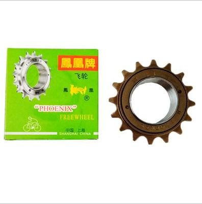 China New Steel Bicycle 16T 18T 20T Single Speed Freewheel For Bike for sale