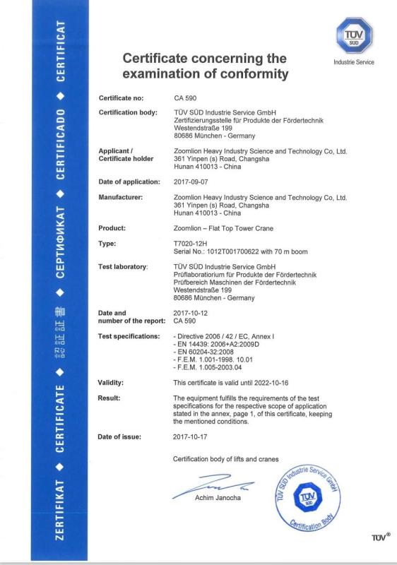 CE - ZHUZHOU BANGBO HUANYU IMPORT AND EXPORT CO.,LTD