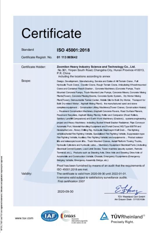 ISO45001 - ZHUZHOU BANGBO HUANYU IMPORT AND EXPORT CO.,LTD