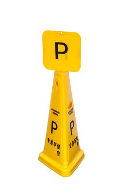 Chine Panneaux d'avertissement extérieurs de précaution de supermarché de stationnement de panneau jaune de signe à vendre