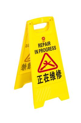 Chine Réparation extérieure de panneau de panneau d'avertissement du centre commercial pp en cours à vendre