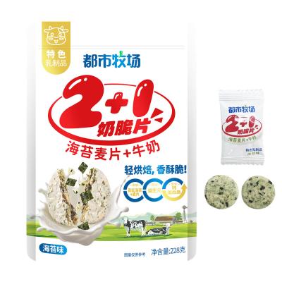 中国 海藻穀物 噛みつく形 ミルク・チップス キャンディー 乳製品 アレルゲン 原産地 噛みつく形 ミルク・キャンディー 販売のため