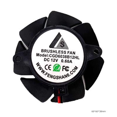 China Hot Sales DC60*60*38mm Hotels Bracket Fans Brushless 60mm High Speed Motor for sale