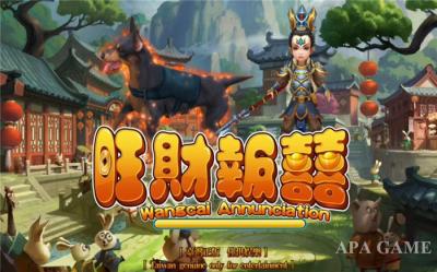 中国 多機能釣ゲーム・マシン/魚スロット ゲームの捕獲物の魚220*125*75cm 販売のため
