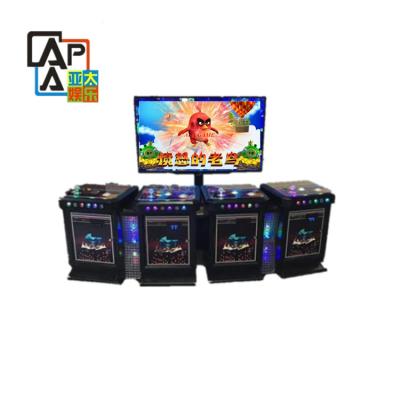 中国 賭けるテーブルのハンターのアーケードの詐欺師の販売釣ソフトウェア怒っている古い鳥の魚のゲーム・マシン 販売のため