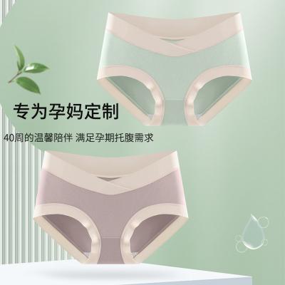 China Pregnancy Solid Color Pregnant Women Low Waist Cotton Modal Comfortable Crotch Light Pregna Cross Head Large Size Breathable for sale
