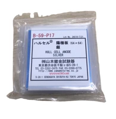 China Other Product Hot Selling Silver Electrolytic Block Small Nugget For Electroplating Experiment for sale