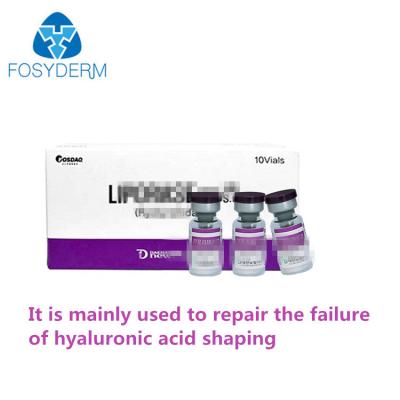 China Lactose Hydrate 13.3 Mg In Korea Liporase Hyaluronidase 1500iu For Dissolving Dermal Fillers for sale