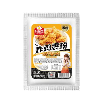 Cina Pollo fritto Crispy Powder Mix condimento 500gx20 sacchetti per snack fritti in vendita