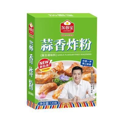 Cina Alimenti Aglio pepe composto condimento croccante polvere fritta 120g in vendita