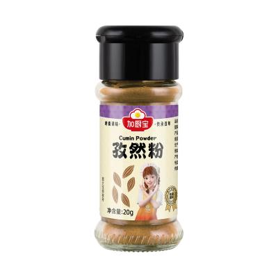 Cina Semi di cumino nero aromatizzati Spiccia in polvere per spaghetti 20g in vendita