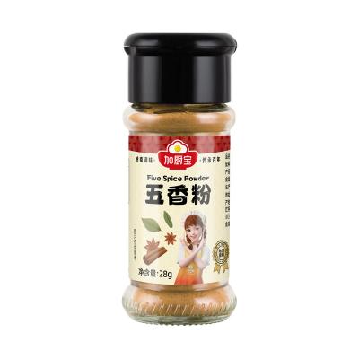 Cina Cinque spezie cinesi in polvere Spezie macinate condimento 28g Per marinare il tofu in vendita