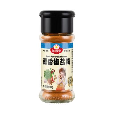 Cina Sal di peperoncino di cayenne aromatizzato, spezie in polvere per uova strapazzate e salsa di bistecca in vendita