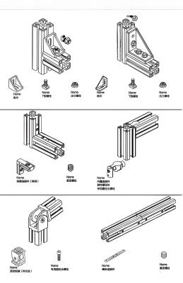 China Adjustable Powder-Coated Aluminium Door Frame Profile 35mm/45mm for sale