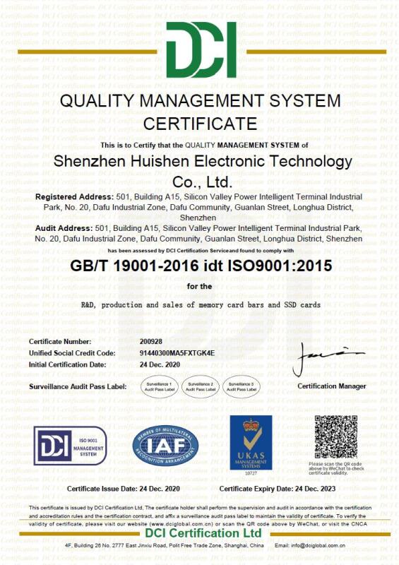 ISO9001 - Shenzhen Huishen Electronic Technology Co., Ltd.
