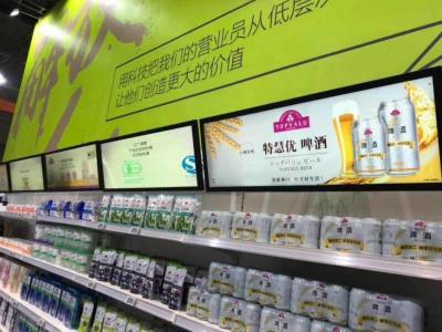 China Smart Liner Aluminum Screen Shelves Full Color LCD Display Remote Control Creative with Android for Price and Specs for sale