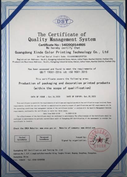 ISO9001 - Guangdong Xinde Color Printing Technology Co., Ltd.