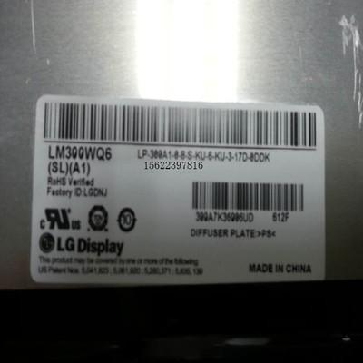 Cina Schermo a 30 pollici dell'affissione a cristalli liquidi di LM300WQ6 SLA1, monitor ricoprente duro dell'affissione a cristalli liquidi TV di 350CD 92P in vendita