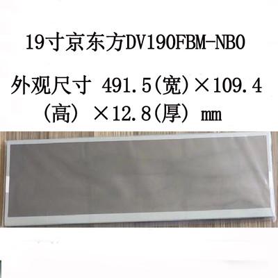 China 300CCD / M2 Stretched LCD Display , 1920 * 360 Pixels Bar Lcd Display For Smart Cabinet for sale