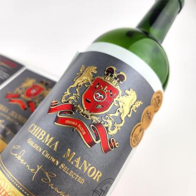 China Rótulo personalizado de etiqueta particular textura de couro textura de garrafa de vinho rótulo em relevo para garrafa de vinho à venda