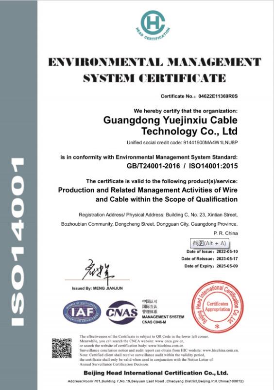 ISO14001 - Guangdong Yuejinxiu Cable Technology Co., Ltd.
