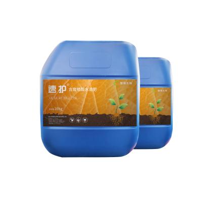 Cina Senza ormoni liquidi del fertilizzante biochimico acido solubile in acqua umico di Suhu promuovono la radice in vendita