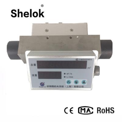 China Mass Flow Meters Products, Gas Mass Flow Meters for sale