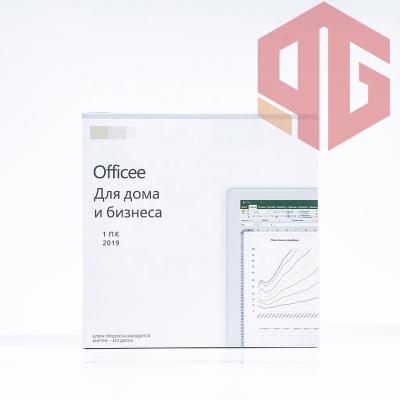 China Korean version officee 2019 home and home 2019 online main and business officee 2019 pc/mac box activation officee HB pc/mac business card box for sale