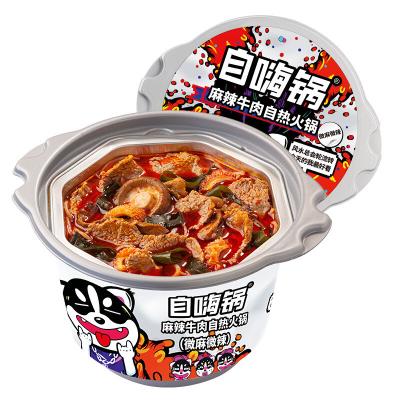 China for sale