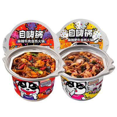 China for sale