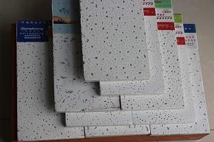 China High Effiency Automatic Mineral Fibre Ceiling Tile Production Line CE ISO Listed for sale
